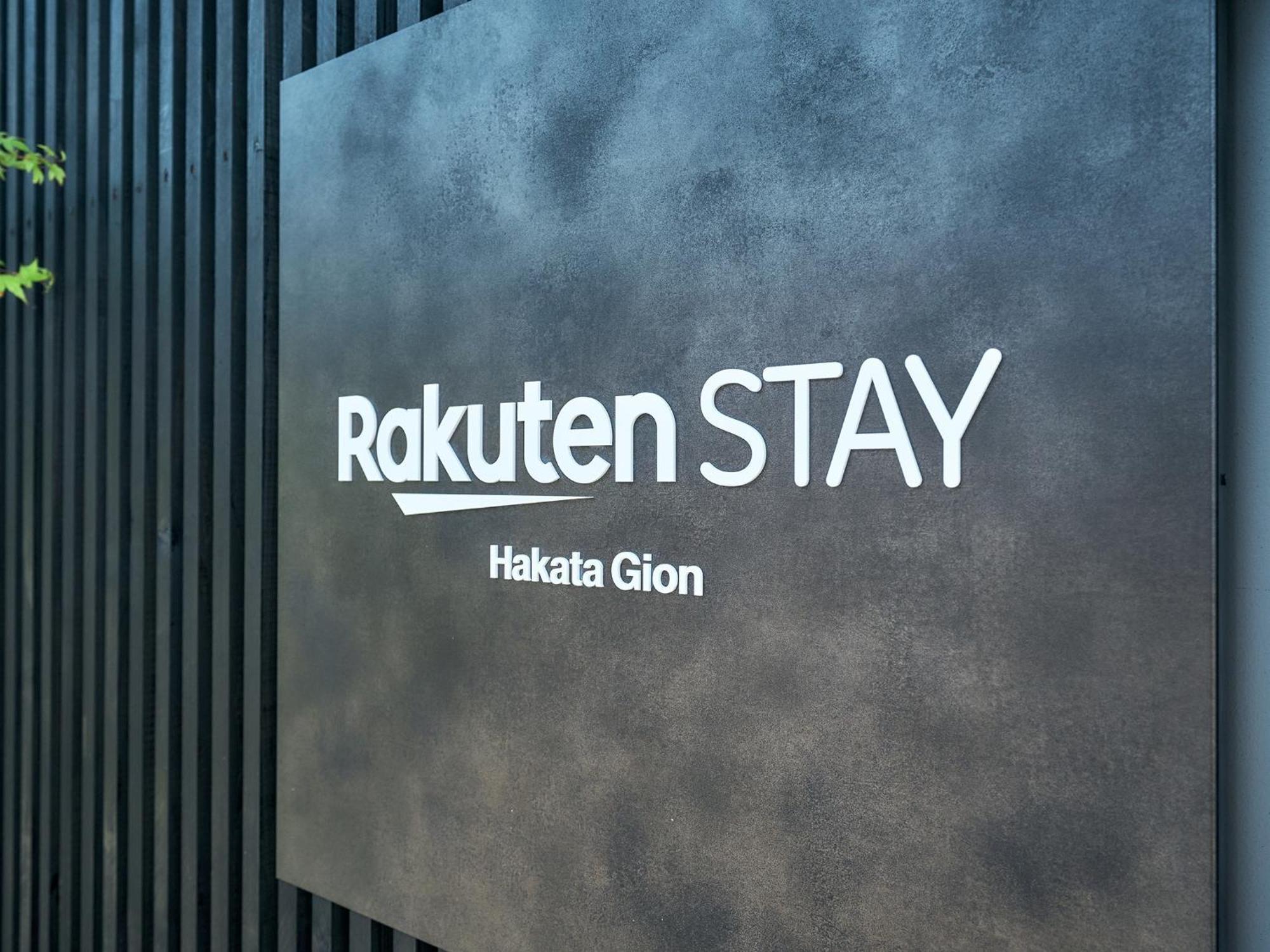 Rakuten Stay Hakata Gion 302 - Rakuten Ichiba Collaboration Room - Fukuoka  Exterior foto