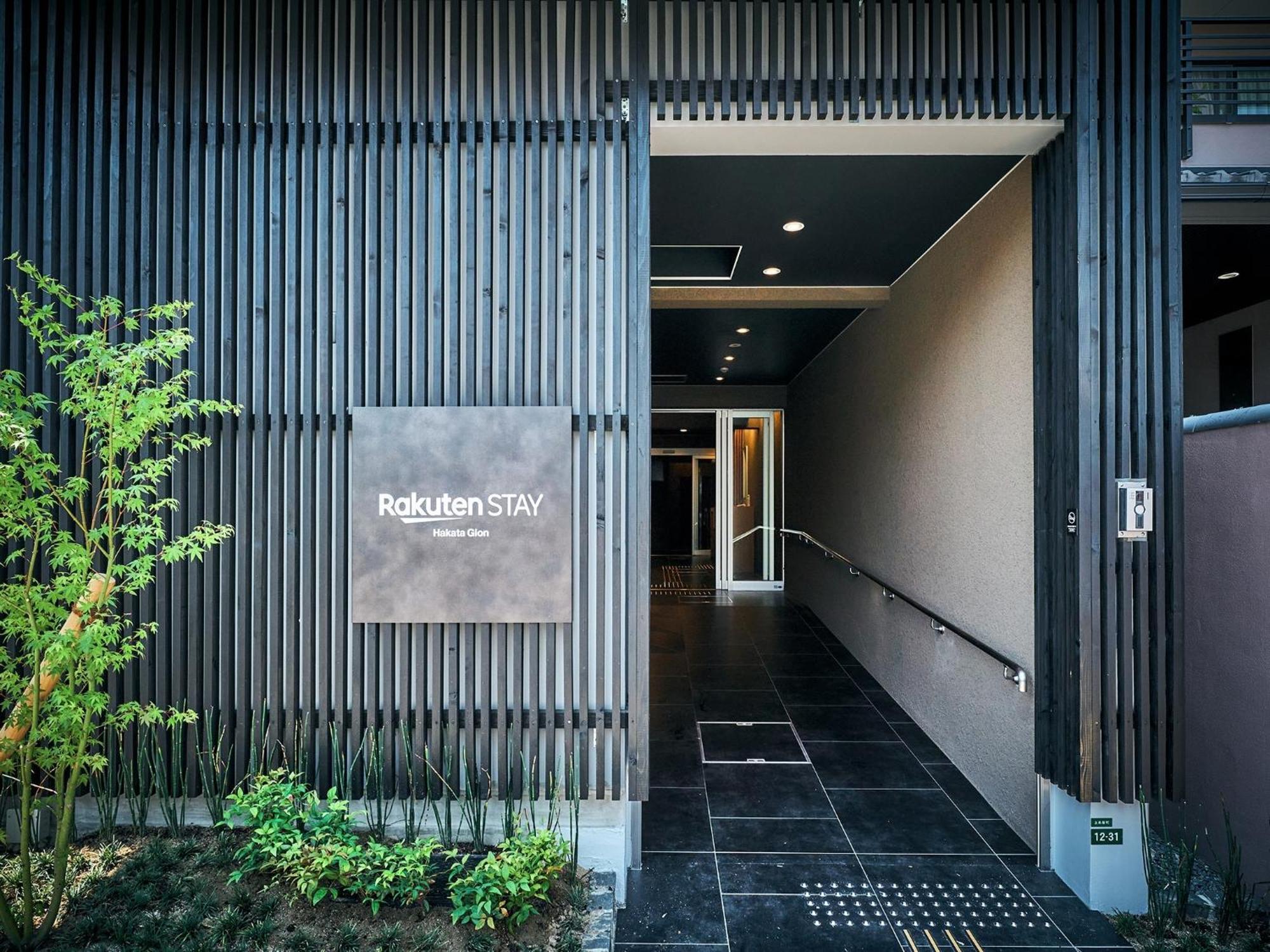 Rakuten Stay Hakata Gion 302 - Rakuten Ichiba Collaboration Room - Fukuoka  Exterior foto